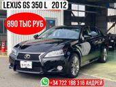 Lexus GS