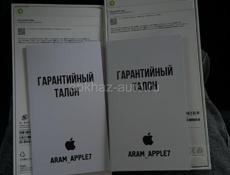 Срочно