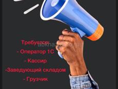 В гастроном Волна требуются работники