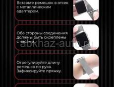 Миланское Плетение