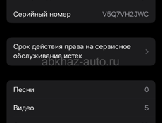 Айфон 13 