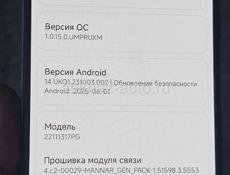 Xiaomi Poco X5 PRO 5G (8/256)