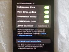 Айфон 12 срочно ‼️ 