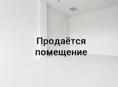 Продается срочно магазин ❗️
