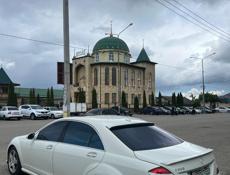 Mercedes-Benz S-Класс