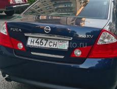 Nissan fuga