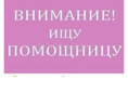 За проживание