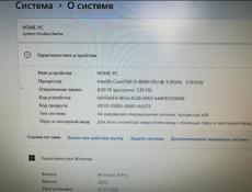 Продаю системный блок I5 
