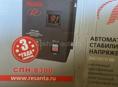 СРОЧНО ПРОДАМ РЕСАНТУ 