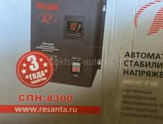 СРОЧНО ПРОДАМ РЕСАНТУ 