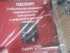 СРОЧНО ПРОДАМ РЕСАНТУ 