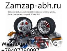Zamzap-abh.ru