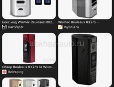 КУПЛЮ БАТАРЕЙНЫЙ МОД WISMEC REULEAUX RX2/3