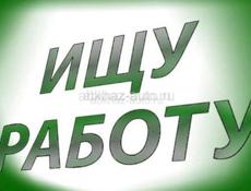 Ищу роботу в Пицундах  