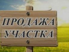 6 соток земли Маяк по улице Словянская 