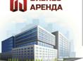 Сдается помещение под офисы и другие виды деятельности. 
