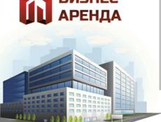 Сдается помещение под офисы и другие виды деятельности. 