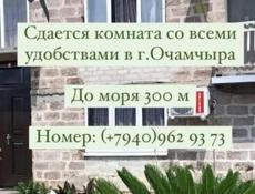 Комнаты 
