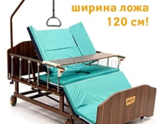 Кровать специальная для лежачих 