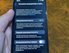 Срочно айфон
