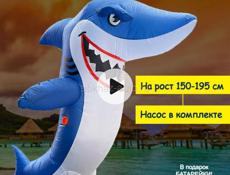 Акулы надувной костюм ПРОДАЮ