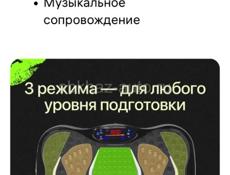 Тренажер ВИБРОПЛАТФОРМА Продаю