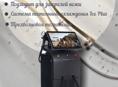 Аппарат для Лазерной Эпиляции