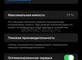 Айфон xr