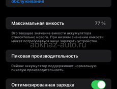 Айфон xr