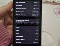 Продам айфон
