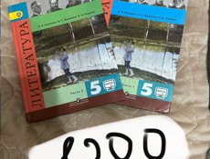 КНИГИ 5,6,7,8, КЛАССЫ!!!!!!