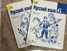 КНИГИ 5,6,7,8, КЛАССЫ!!!!!!