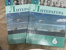 КНИГИ 5,6,7,8, КЛАССЫ!!!!!!