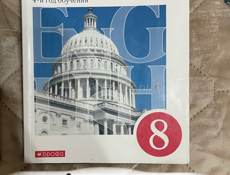 КНИГИ 5,6,7,8, КЛАССЫ!!!!!!