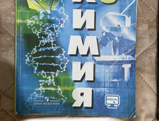 КНИГИ 5,6,7,8, КЛАССЫ!!!!!!