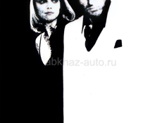 Кальян 