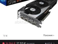Видеокарта GIGABYTE Intel Arc A380 Gaming OC 6G