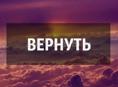 Утеряна сумка