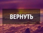 Утеряна сумка
