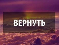 Утеряна сумка