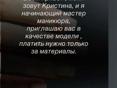 Нужны модели ‼️‼️‼️