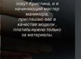 Нужны модели ‼️‼️‼️