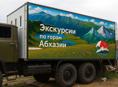 ЗИЛ