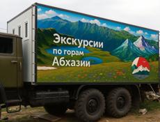 ЗИЛ