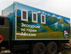 ЗИЛ