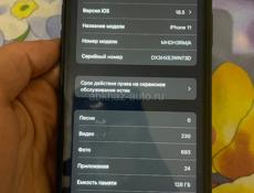 Айфон 11, 128 гигабайт 
