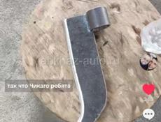 В наличии Цалды из хорошего метала 