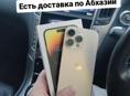 iPhone, в наличии с доставкой на дом 🏠