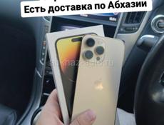 iPhone, в наличии с доставкой на дом 🏠