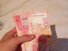 НОВАЯ 
